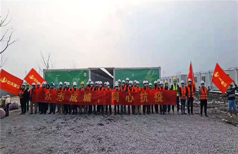 4月5日－18日，AG贵宾会三建奉贤龙湖天街、朝阳广场等5个项目先后集结203名施工人员参与了4个方舱医院的建设、改造工程。